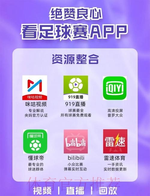 在线观看世界杯直播安全入口地址