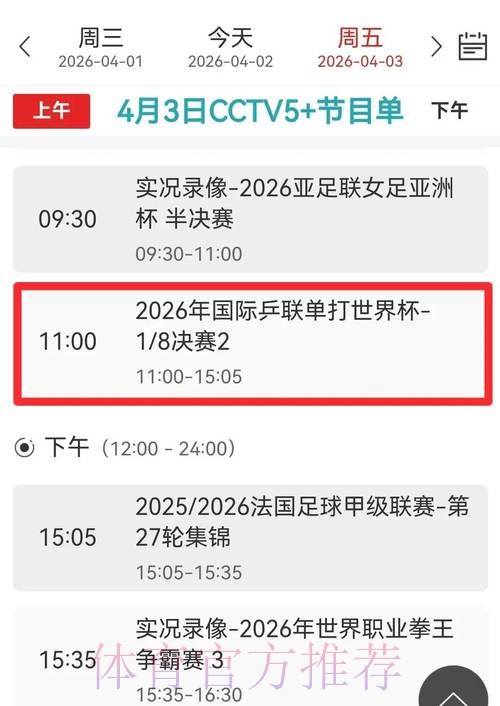 全球观众坐等世界杯实时直播时间 全球观众坐等世界杯实时直播时间