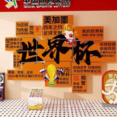 安全可靠的世界杯投注官网 安全可靠的世界杯投注官网