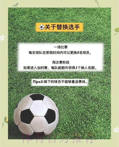 全面解析世界杯比赛预测技巧与方法 全面解析世界杯比赛预测技巧与方法