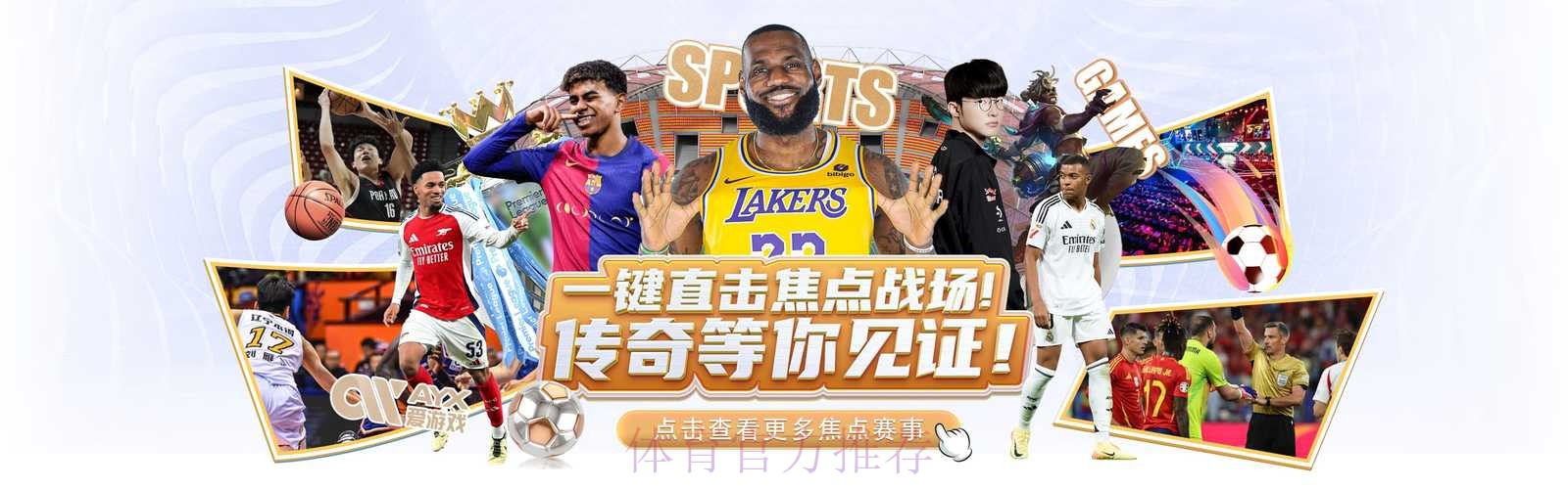 体验世界杯外围注册全站的平台优势 体验世界杯外围注册全站的平台优势